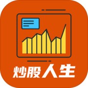 模拟炒股人生_一笑下载站
