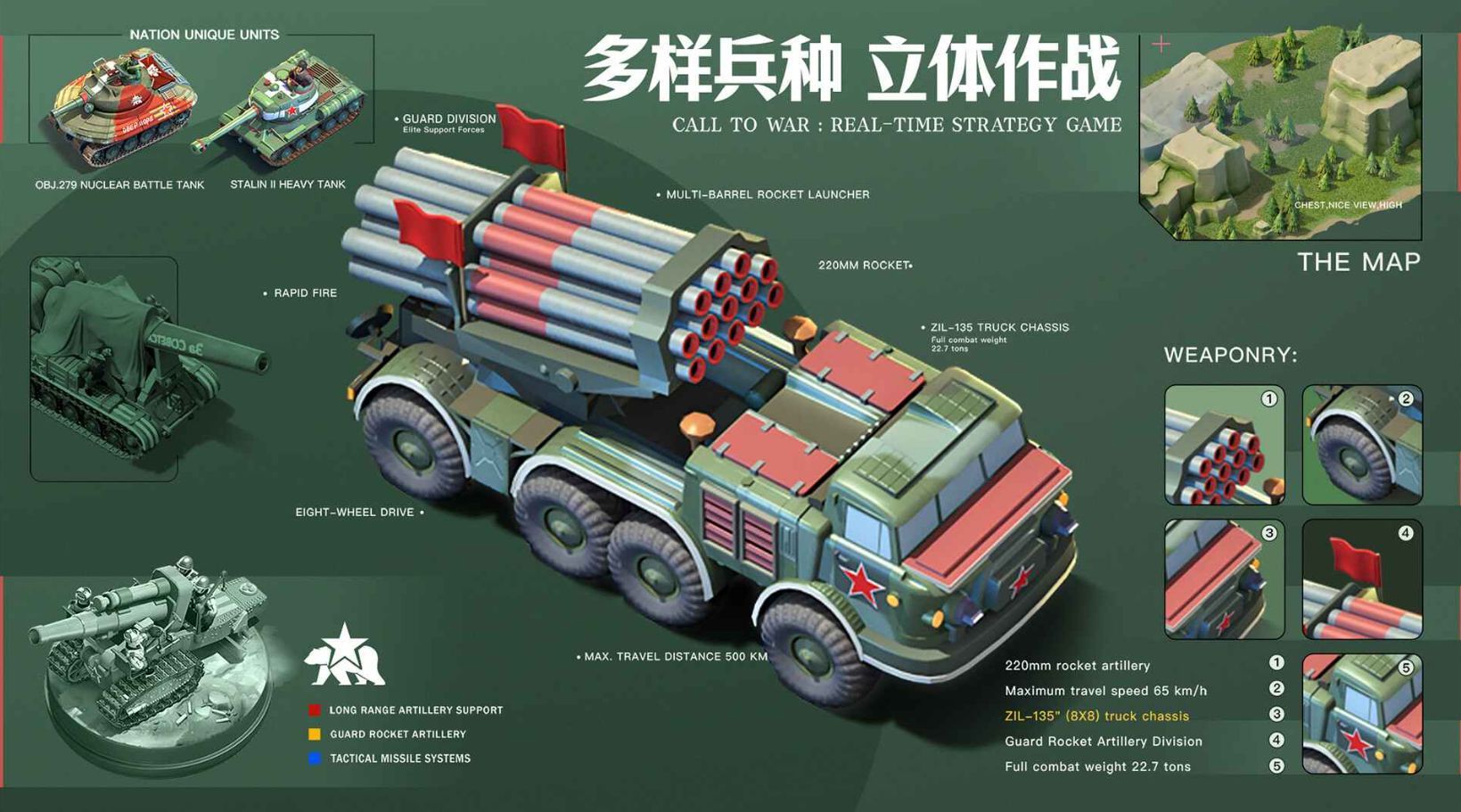 我的战争手游官方正版_一笑下载站