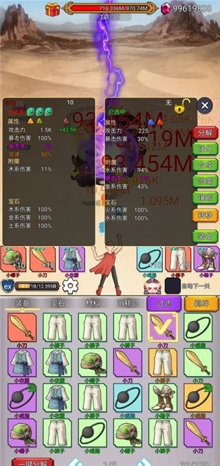 沙包大的拳头_一笑下载站