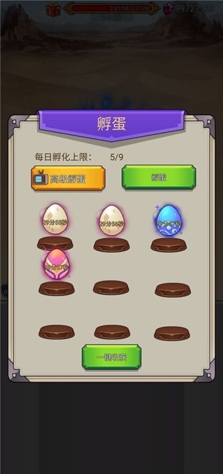 沙包大的拳头_一笑下载站