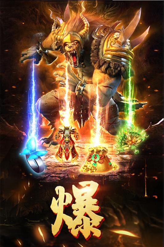 王者国度_一笑下载站