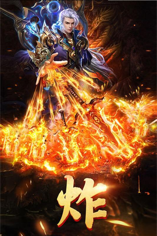 王者国度_一笑下载站