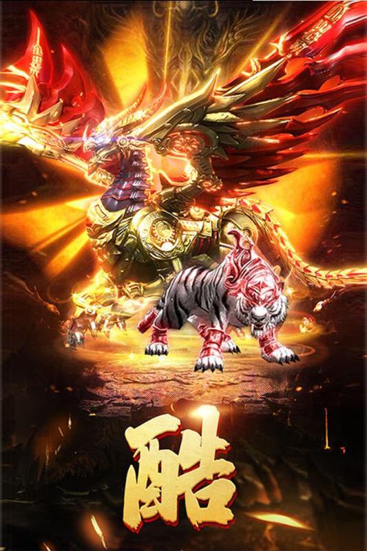 王者国度_一笑下载站