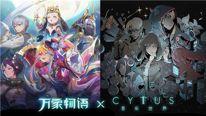 万象物语破解版_一笑下载站