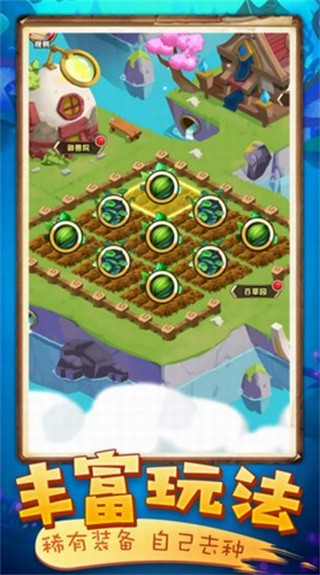 点击英雄点击战争_一笑下载站