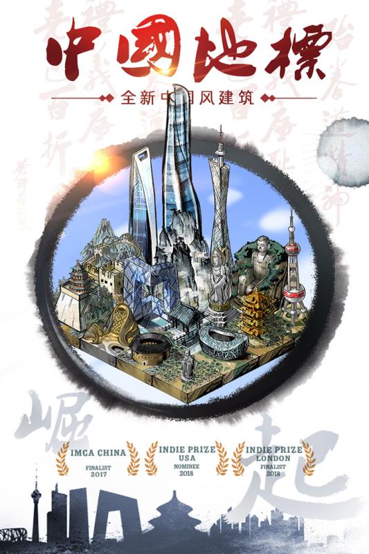 合到20根本停不下来_一笑下载站