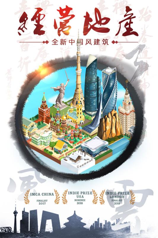 合到20根本停不下来_一笑下载站