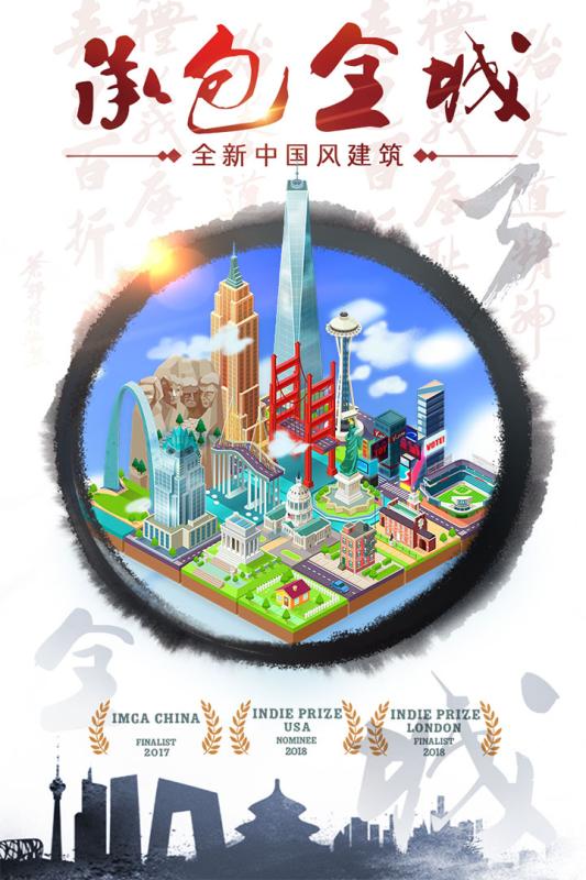 合到20根本停不下来_一笑下载站