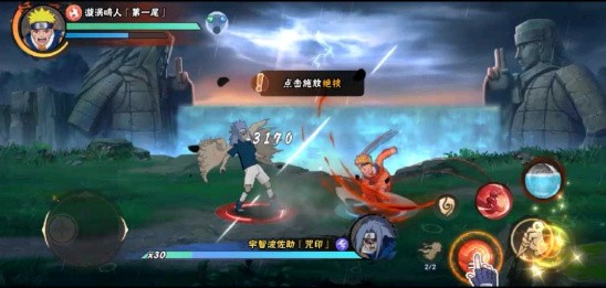 火影忍者究极风暴4_一笑下载站