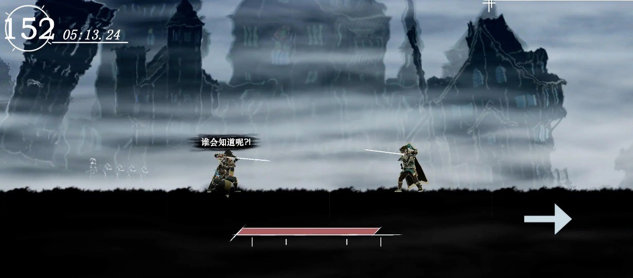 剑影寻光_一笑下载站