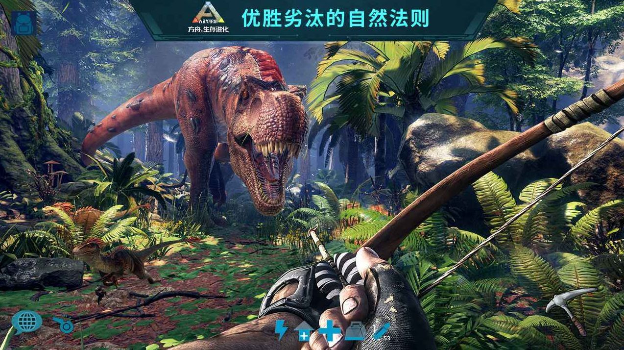 方舟生存进化手游最新版_一笑下载站