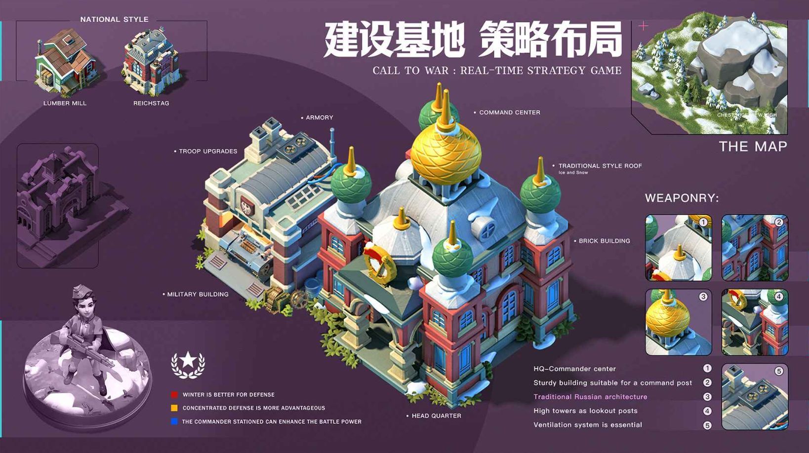 我的战争丧尸版_一笑下载站