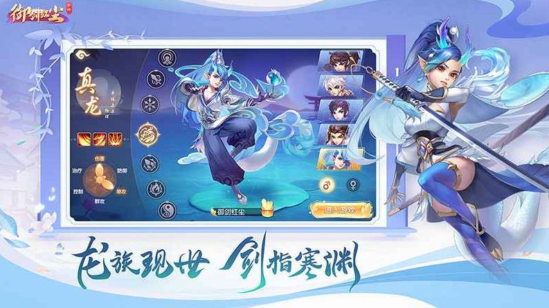 御剑红尘0.1折版_一笑下载站