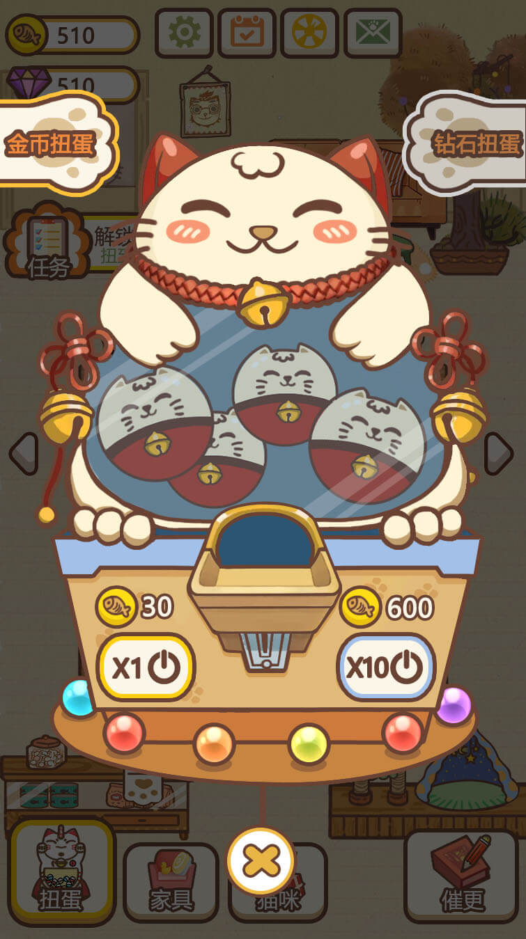 猫咪作家游戏_一笑下载站