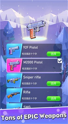 节奏射击游戏_一笑下载站