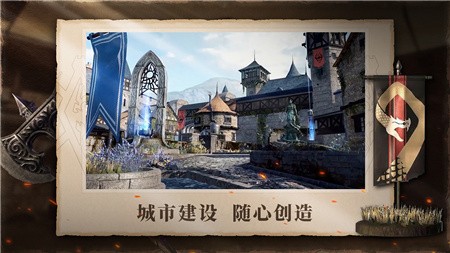 上古卷轴刀锋_一笑下载站