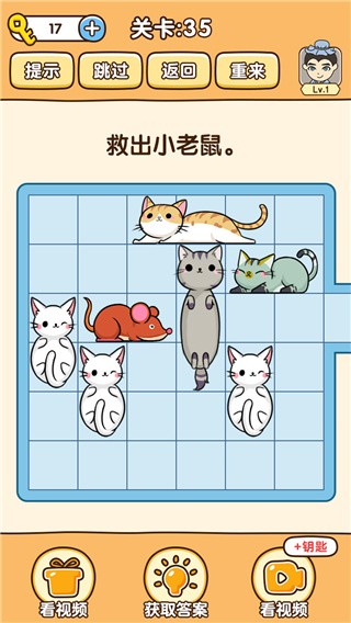 全民烧脑3_一笑下载站