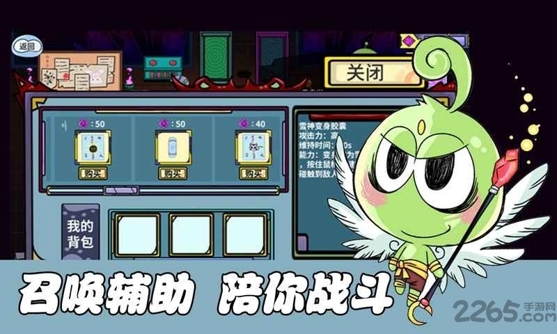 地宫勇者_一笑下载站