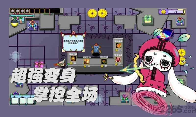 地宫勇者_一笑下载站