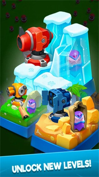 机动堡垒_一笑下载站