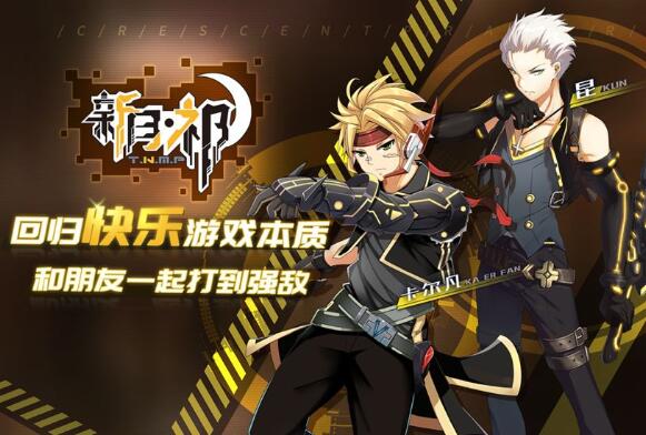 新月祁_一笑下载站