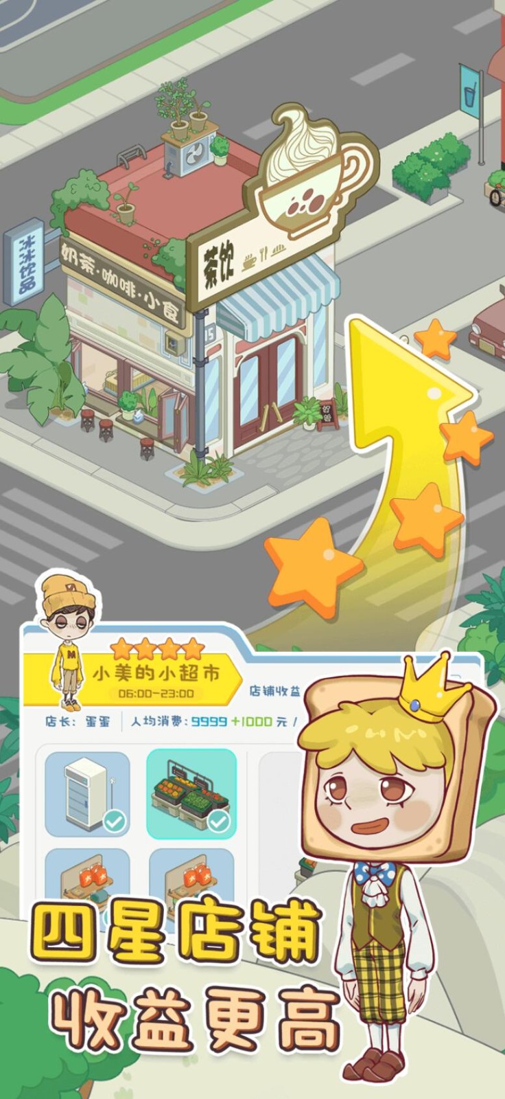 海岛村_一笑下载站