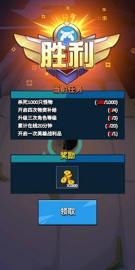 第七天僵尸_一笑下载站