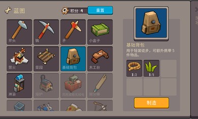 像素末日生存_一笑下载站