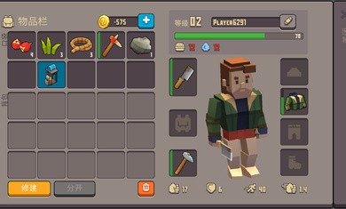 像素末日生存_一笑下载站