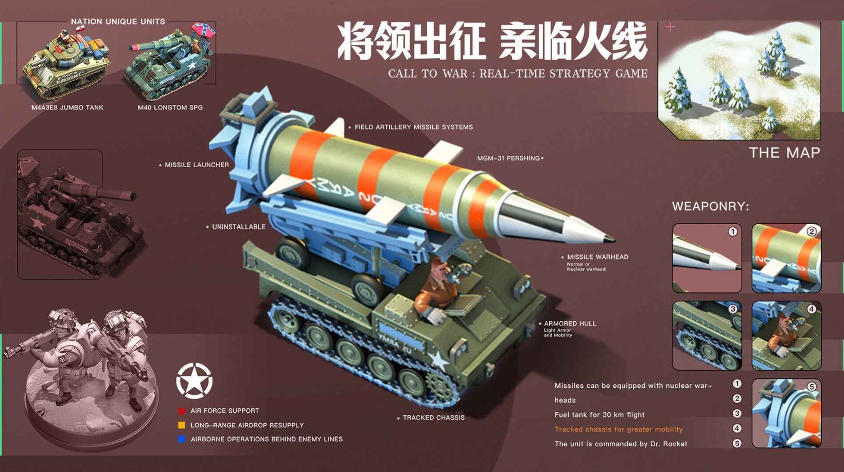 我的战争手游官方最新版2025_一笑下载站