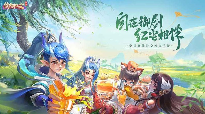 御剑红尘gm版_一笑下载站