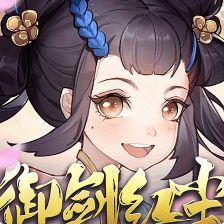 御剑红尘gm版_一笑下载站