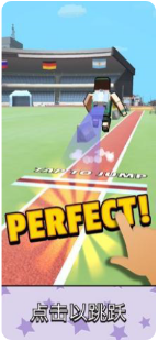 喷射跳跃无限金币版_一笑下载站