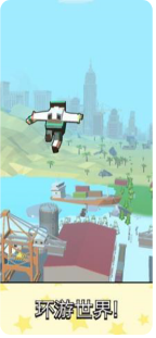 喷射跳跃无限金币版_一笑下载站