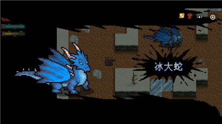 大战迷宫村_一笑下载站