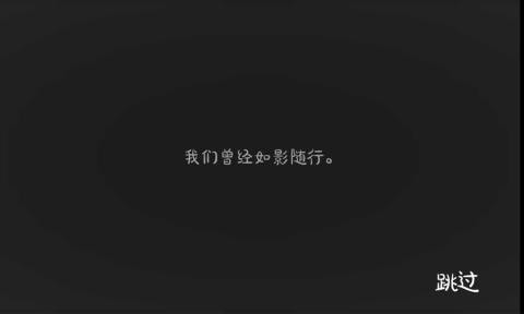 爱的守护_一笑下载站