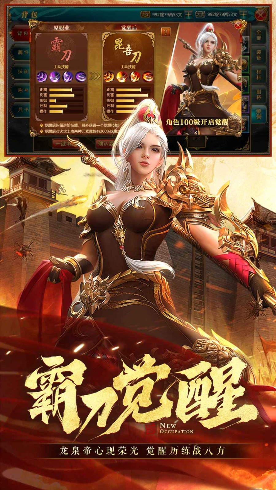 御龙在天经典版_一笑下载站