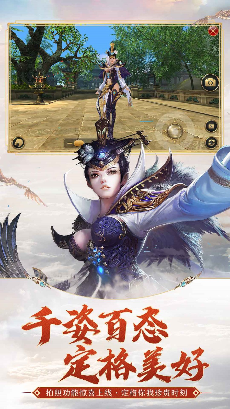 御龙在天经典版_一笑下载站