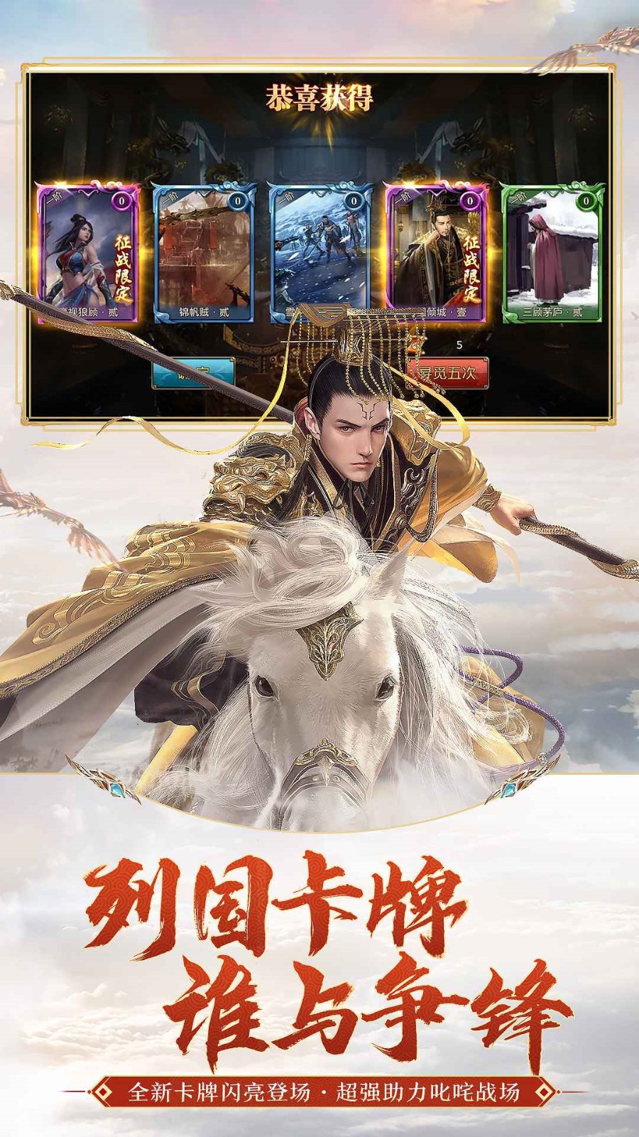 御龙在天经典版_一笑下载站