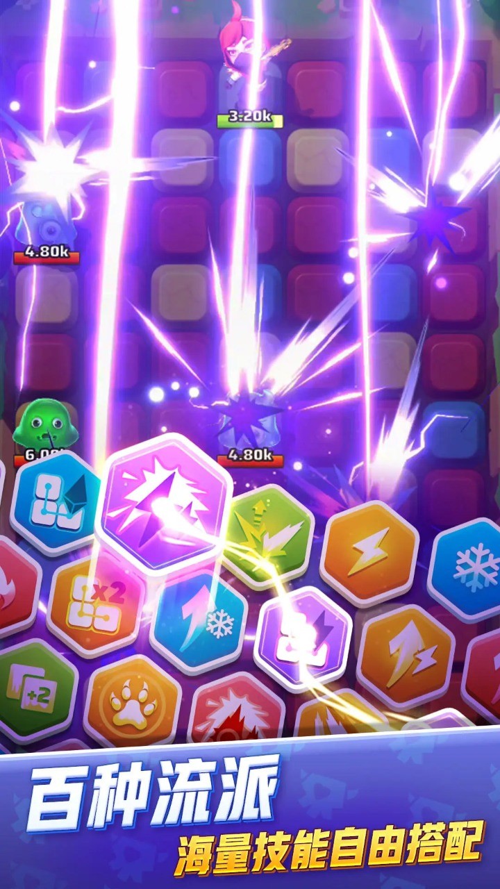 咻咻勇者_一笑下载站