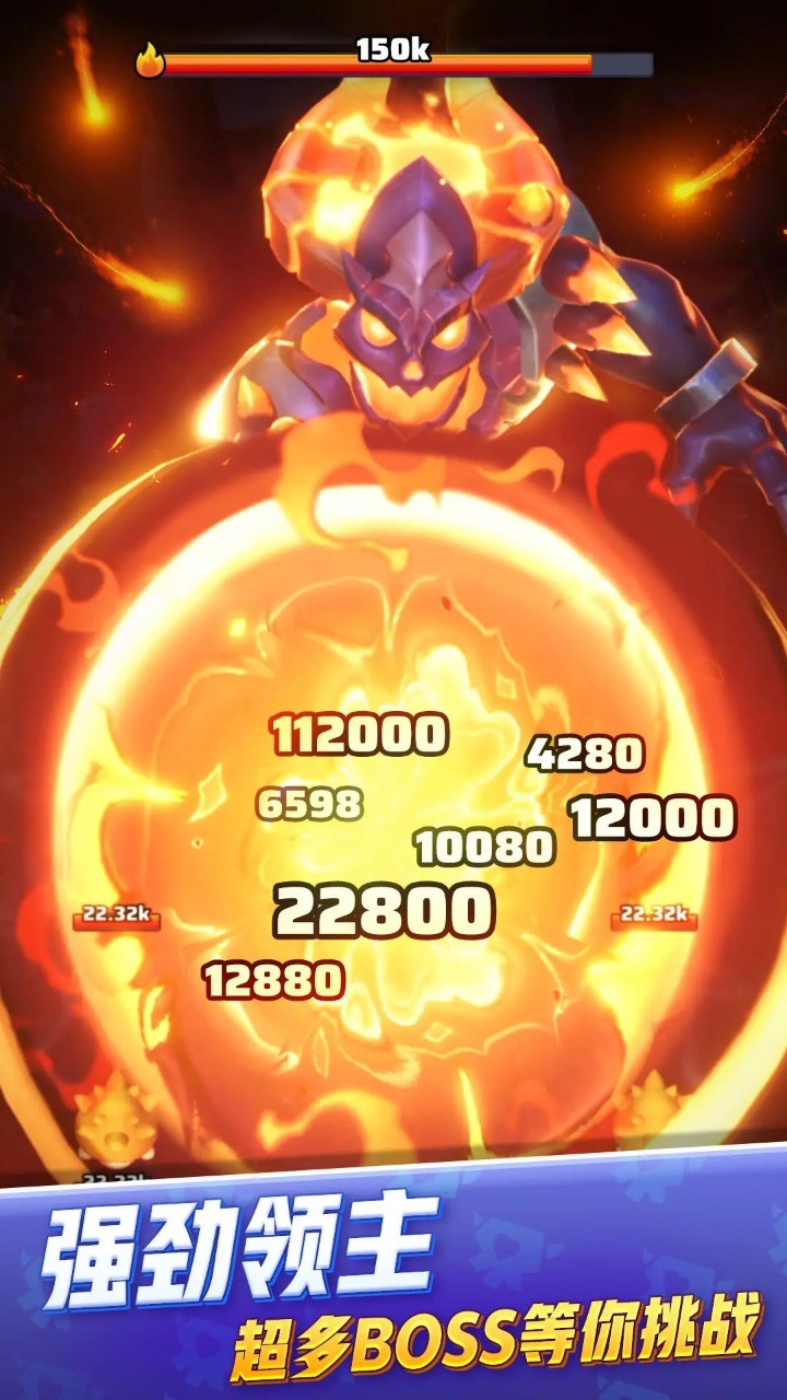 咻咻勇者_一笑下载站