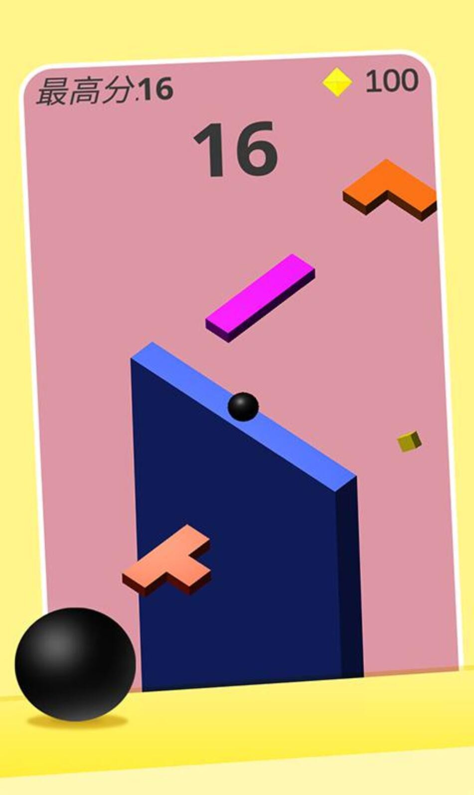 障碍穿越小球_一笑下载站